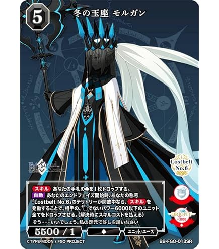 Amazon.co.jp: ビルディバイドTCG ブライト BB-FGO-012SR とめどない